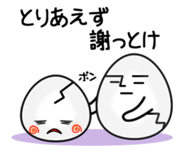 Cracked eggs. sticker #980451