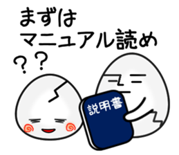 Cracked eggs. sticker #980452