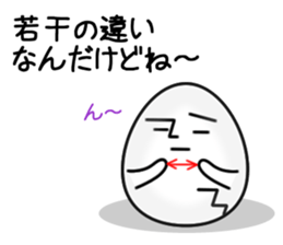 Cracked eggs. sticker #980455