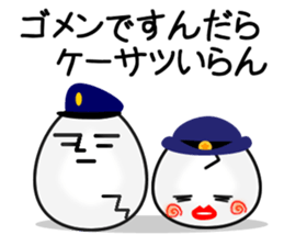 Cracked eggs. sticker #980476