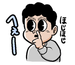 Neet Sticker sticker #980561