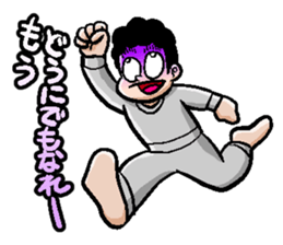 Neet Sticker sticker #980564