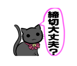 Artists sticker dedicated sticker #980647