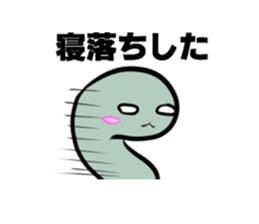 Artists sticker dedicated sticker #980659