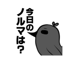 Artists sticker dedicated sticker #980665