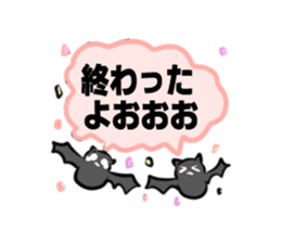 Artists sticker dedicated sticker #980681