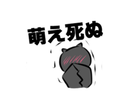 Artists sticker dedicated sticker #980683