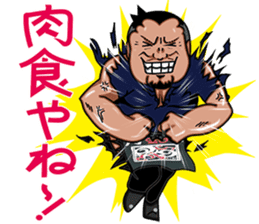 Hideaki Mitsuyama Nikuyama Sticker sticker #980728