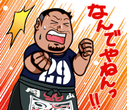 Hideaki Mitsuyama Nikuyama Sticker sticker #980731