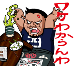 Hideaki Mitsuyama Nikuyama Sticker sticker #980732