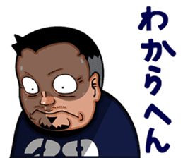 Hideaki Mitsuyama Nikuyama Sticker sticker #980733