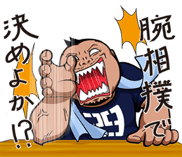 Hideaki Mitsuyama Nikuyama Sticker sticker #980735