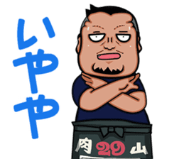 Hideaki Mitsuyama Nikuyama Sticker sticker #980737