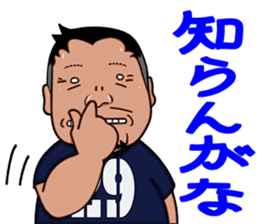 Hideaki Mitsuyama Nikuyama Sticker sticker #980738