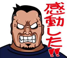 Hideaki Mitsuyama Nikuyama Sticker sticker #980741