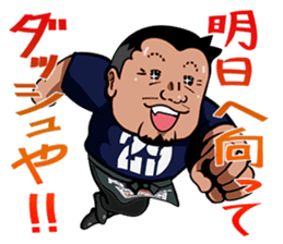 Hideaki Mitsuyama Nikuyama Sticker sticker #980743