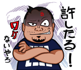 Hideaki Mitsuyama Nikuyama Sticker sticker #980744