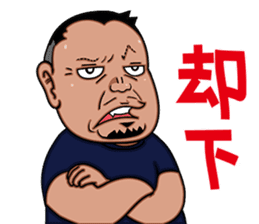 Hideaki Mitsuyama Nikuyama Sticker sticker #980747