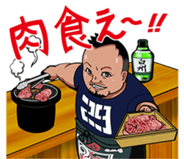 Hideaki Mitsuyama Nikuyama Sticker sticker #980749