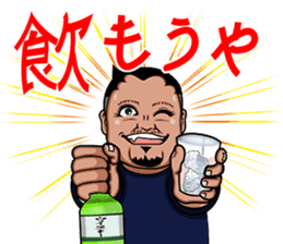 Hideaki Mitsuyama Nikuyama Sticker sticker #980750