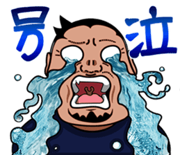 Hideaki Mitsuyama Nikuyama Sticker sticker #980751