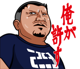 Hideaki Mitsuyama Nikuyama Sticker sticker #980752