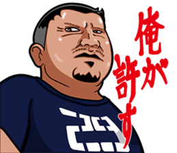 Hideaki Mitsuyama Nikuyama Sticker sticker #980752