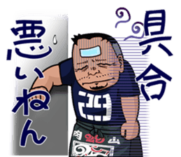 Hideaki Mitsuyama Nikuyama Sticker sticker #980753