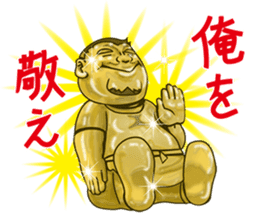 Hideaki Mitsuyama Nikuyama Sticker sticker #980755