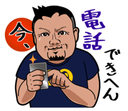 Hideaki Mitsuyama Nikuyama Sticker sticker #980758