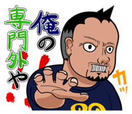 Hideaki Mitsuyama Nikuyama Sticker sticker #980761