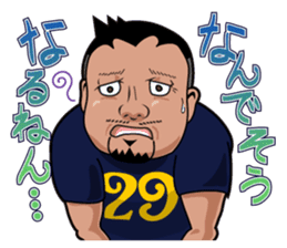 Hideaki Mitsuyama Nikuyama Sticker sticker #980762