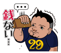 Hideaki Mitsuyama Nikuyama Sticker sticker #980764