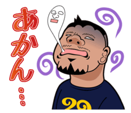 Hideaki Mitsuyama Nikuyama Sticker sticker #980765