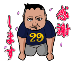 Hideaki Mitsuyama Nikuyama Sticker sticker #980766