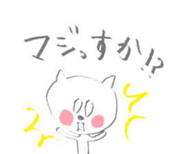 cat sticker 3 sticker #980823