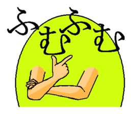 Ginkgo nut sticker #980894