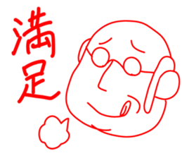 Feelings uncle sticker #980949