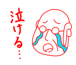 Feelings uncle sticker #980959