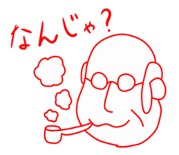 Feelings uncle sticker #980964