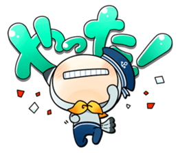 Jiro-san in Yokohama! sticker #981183