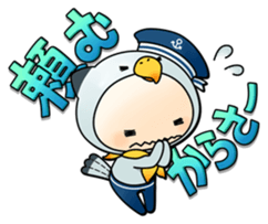 Jiro-san in Yokohama! sticker #981191