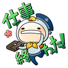 Jiro-san in Yokohama! sticker #981199