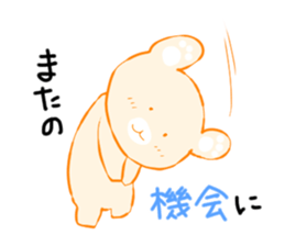 Kodiac Bear sticker #981210