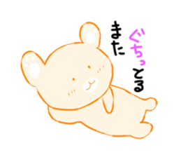 Kodiac Bear sticker #981223