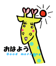 Rainbow giraffe Nijiko sticker #981247