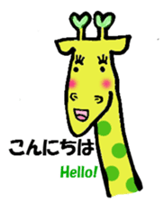 Rainbow giraffe Nijiko sticker #981248