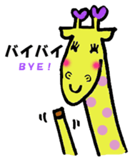 Rainbow giraffe Nijiko sticker #981249