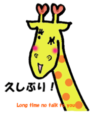 Rainbow giraffe Nijiko sticker #981250