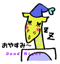 Rainbow giraffe Nijiko sticker #981251